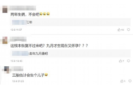 临潭工资清欠服务